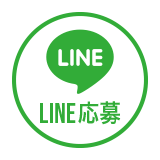 広島トップクラスの人妻デリヘル店【エレガンス】求人　LINE応募